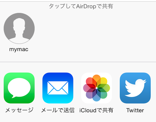 iPhone AirDropLMac\ꂽI