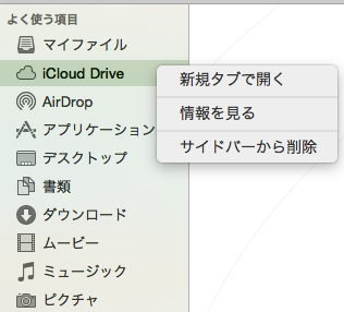 iCloud DriveVK^uŊJ