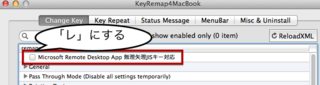 KeyRemap4Macbook-Apply-JIS-Key-Setting