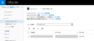 Office356ProPlus-install-09.png