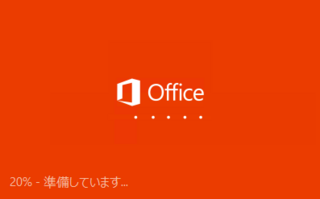 Office356ProPlus-install-15.png