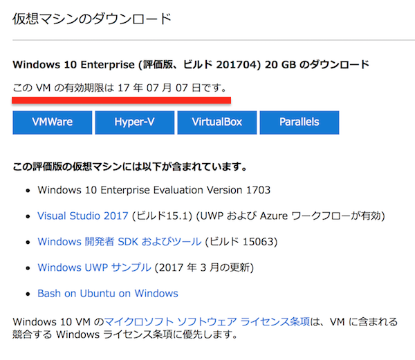 Windows10-new-evaluation.png