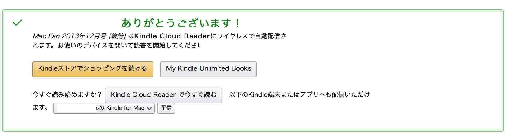 kindle unlimited͓ǂރ{^̂Ƃ̂悤ȃy[W\܂BuKindle Cloud Readerōǂށv{^߂牟łˁB