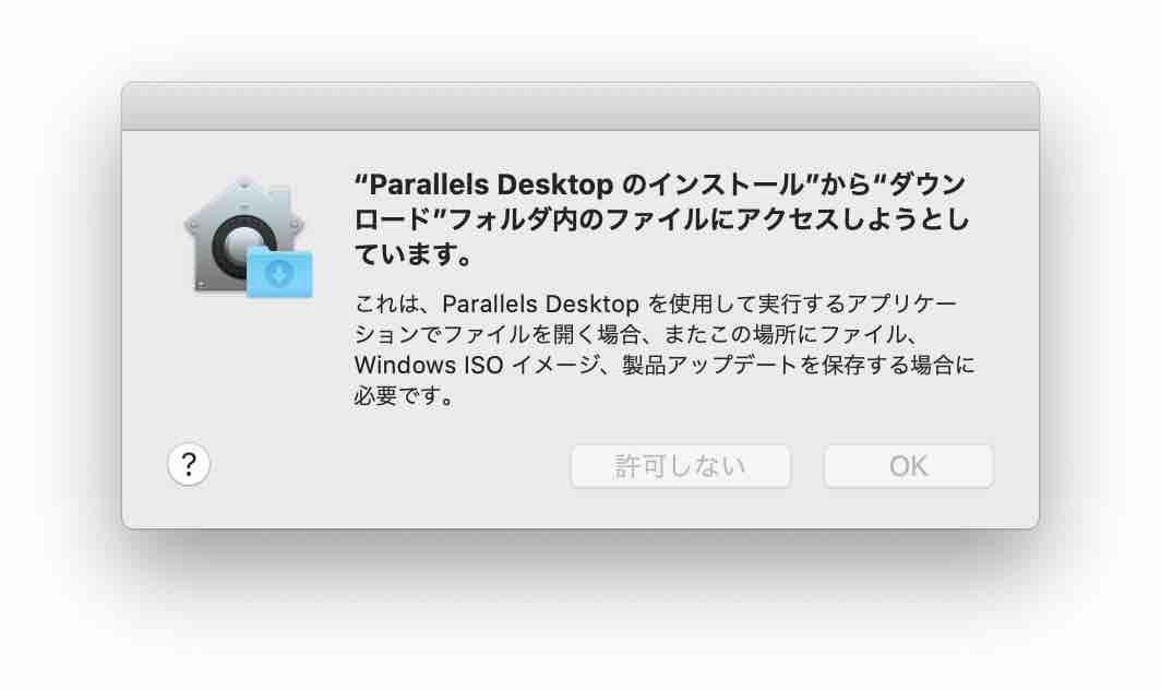 late2012-parallels17-windows11-13.jpg