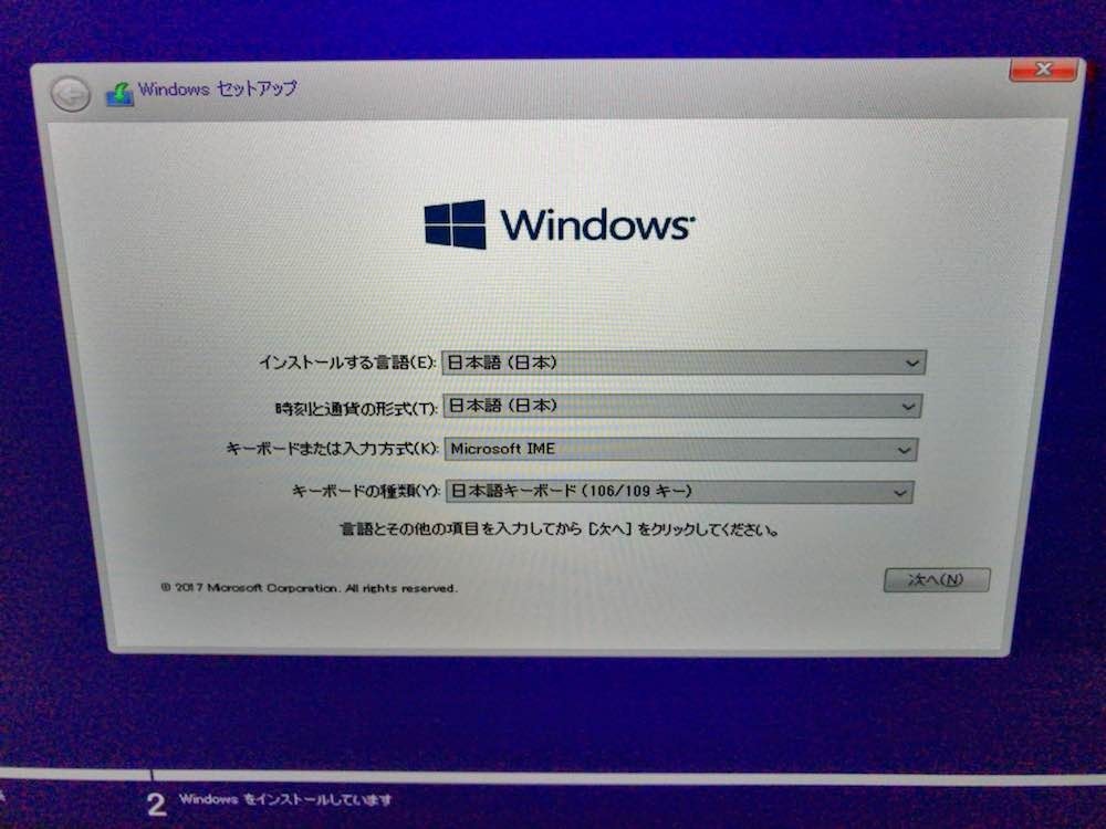 macos high sierraœĂWindows10̃CXg[[