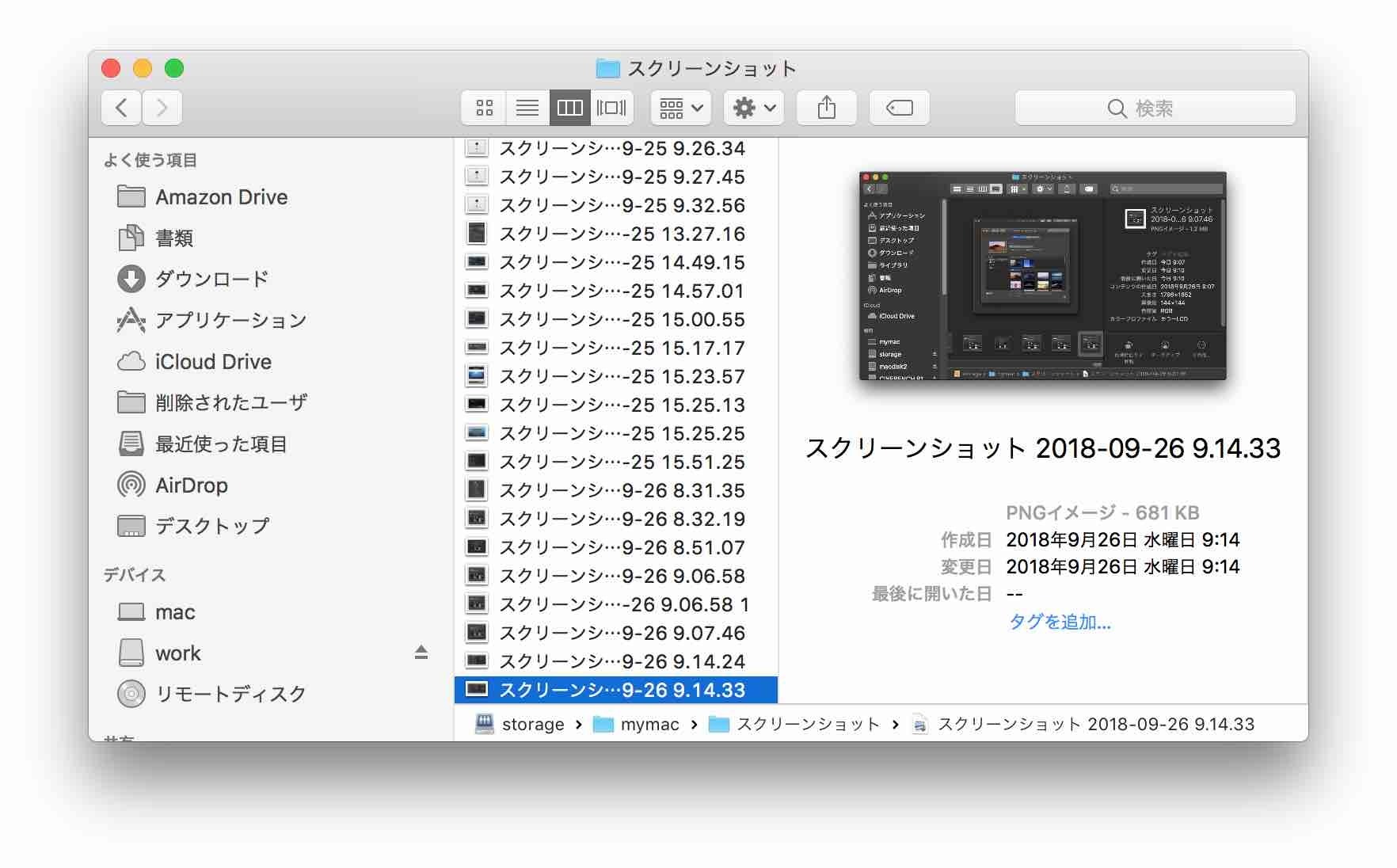 High Sierra Finder̃J\킩