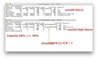 macos-sierra-vs-highsierra-df.jpg