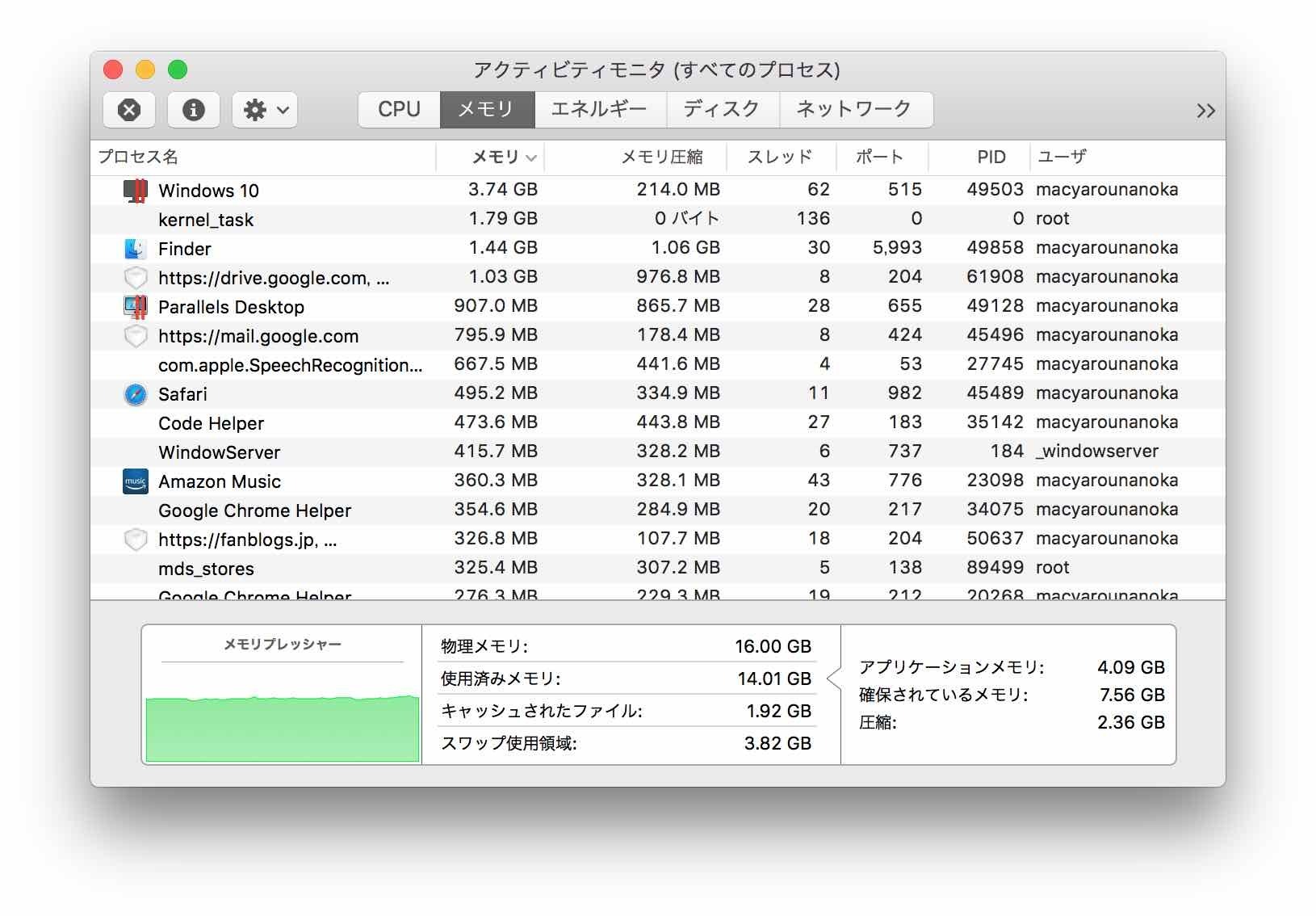 【良品】MacBook(2017)/Corei7/メモリ16GB/バッテリー正常