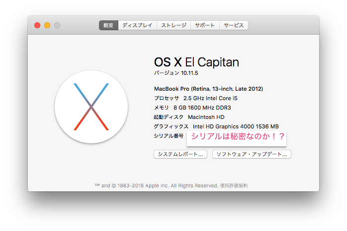 AppStoreAbvf[gIȂ  Sł os-x-el-capitan 10.11.5