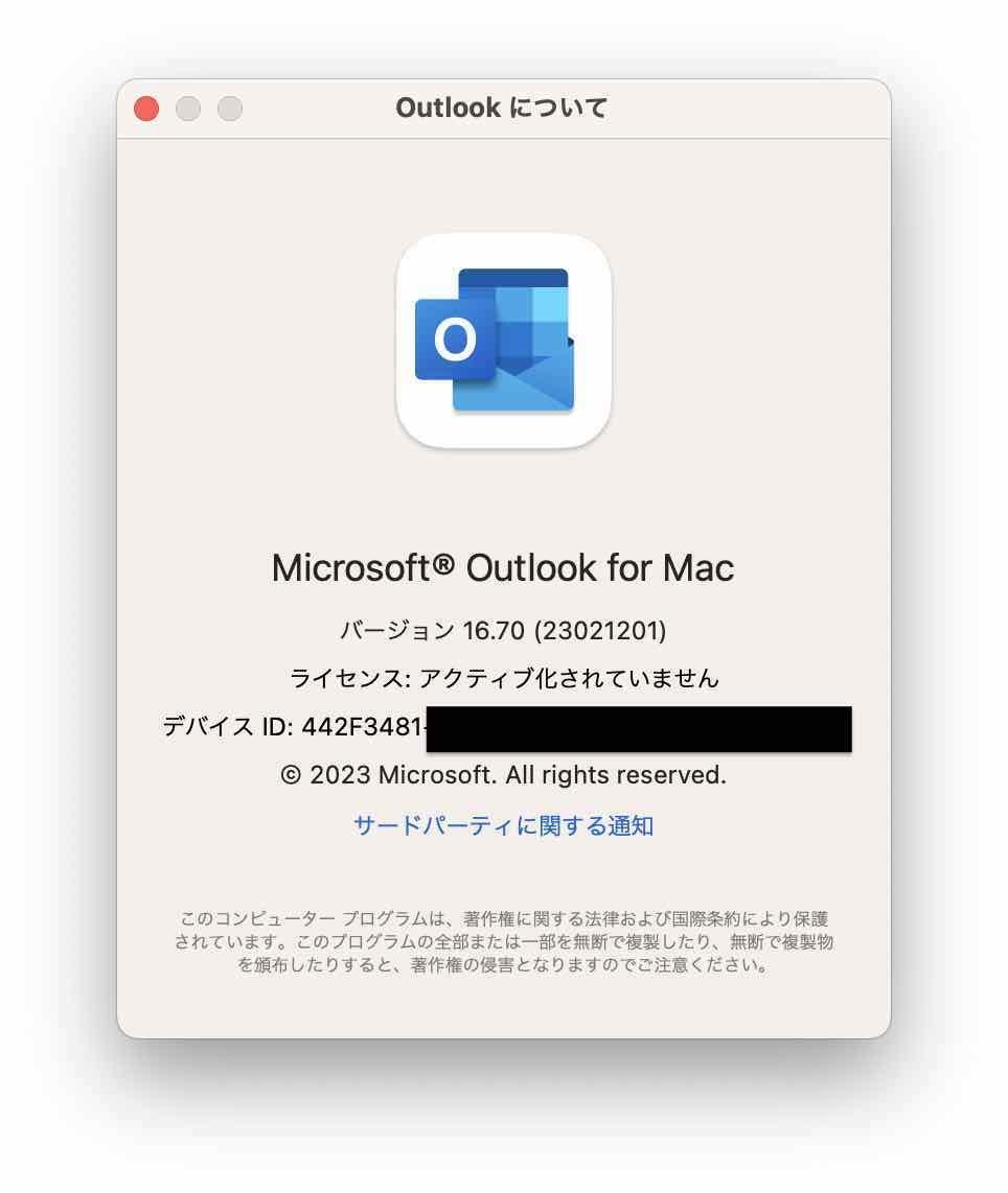 outlook-for-mac-nituite.jpg