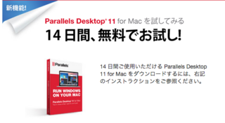 parallels-desktop-11-00.png