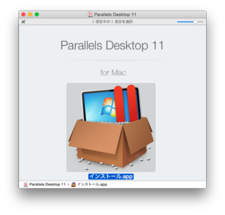 parallels-desktop-11-01.png
