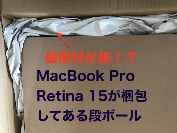 yVs macbook pro 15