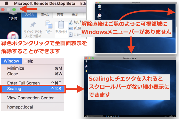 remote-desktop-for-mac-setting-09.png