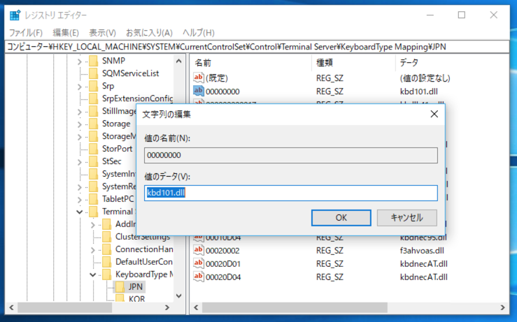 remote-desktop-us-jis-09.png