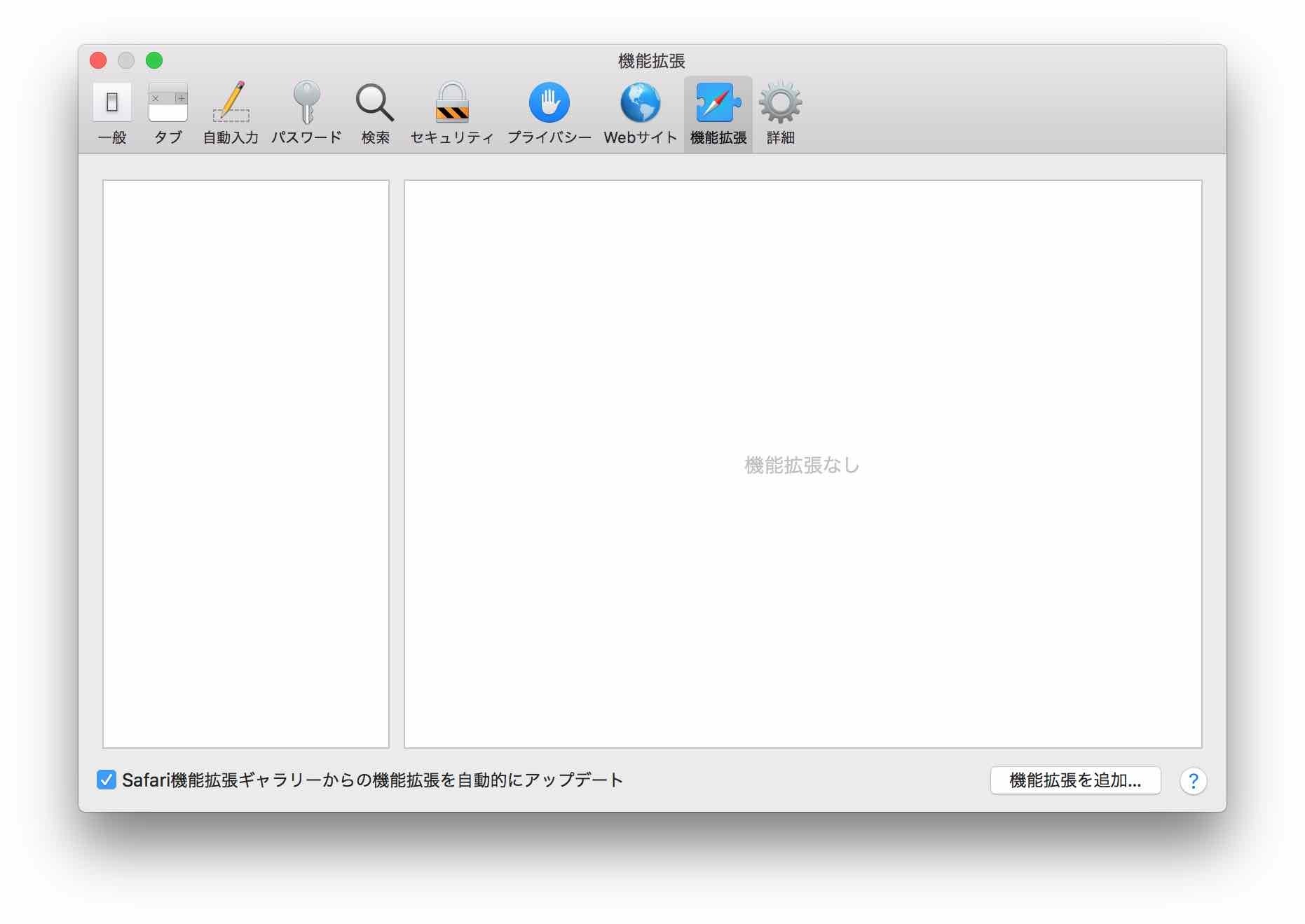 Safari12̊ݒ肩@\g^uJʁADownload VideoScreenshot PageĂ邱Ƃ킩