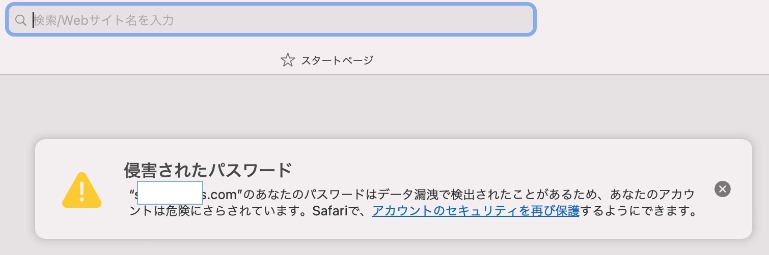 Safari o[W14.0.3 NQꂽpX[ȟx\ǂȊȂ̂킩C[W