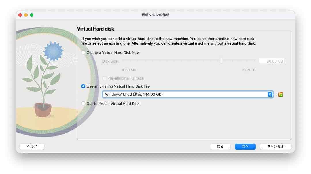 virtualbox7-arm-parallels-windows11-1.jpg