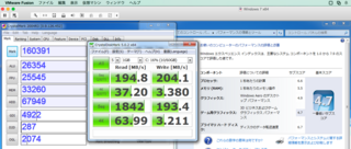 vmware-fusion8-peformance-after-04.png