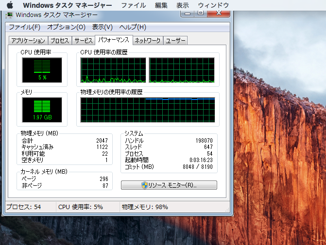 windows-update-memory-fusoku-01.png