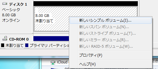 windows-update-memory-fusoku-11.png
