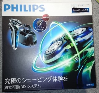 PHILIPS