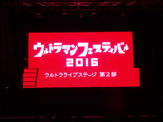 2016natu-uru5.jpg