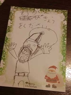 xmas-onegai3.jpg