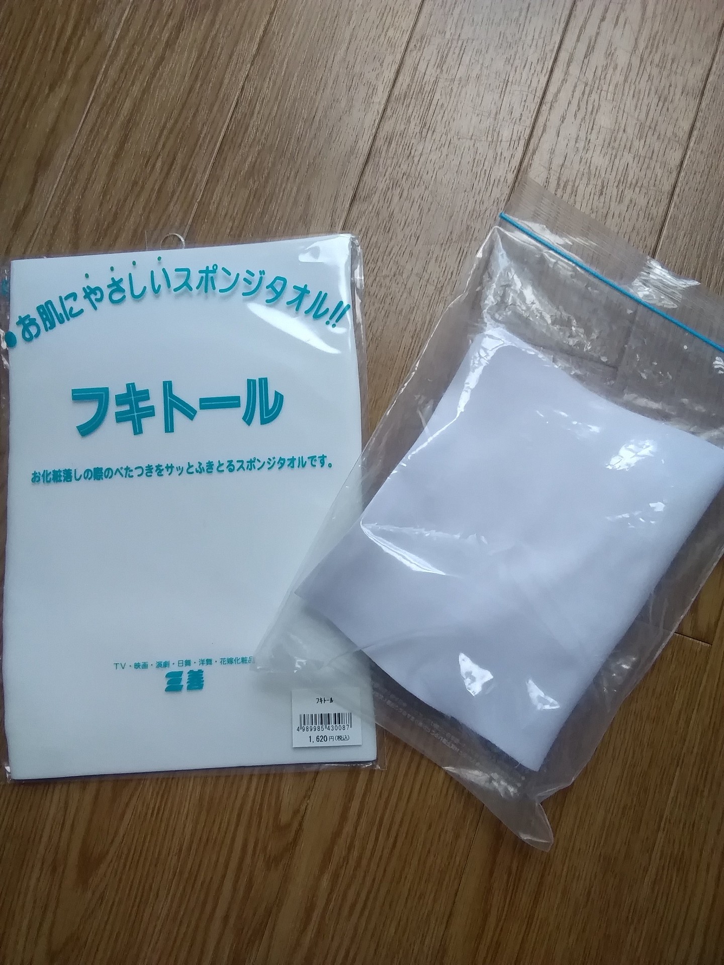 バレエ本番用に便利なアレ: バレエママのお仕事