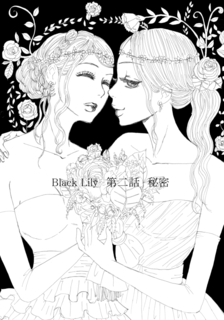 blacklily-08.jpg