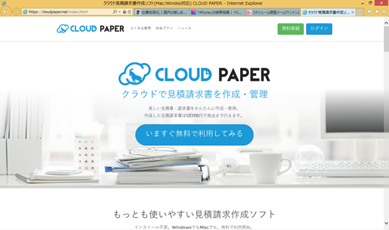 CloudPaper.png