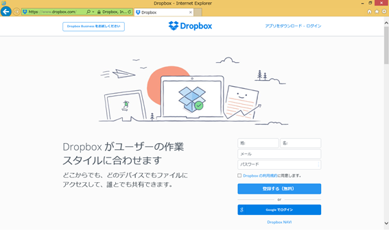 DropBox.png