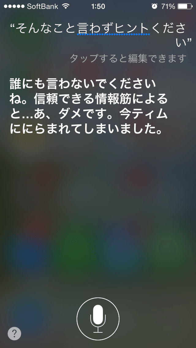 iPhon6s-siri5.PNG