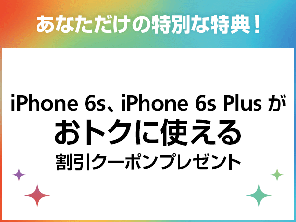 iPhone6sb̃X}zN[|.PNG