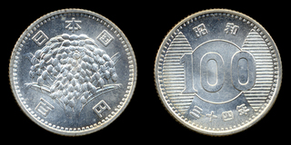 100yen-inaho.jpg