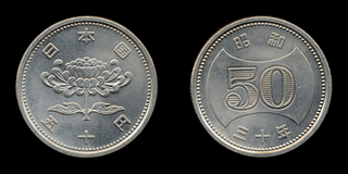 50yen-E.jpg