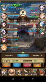 Screenshot_20180412-210921.png