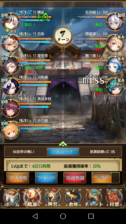 Screenshot_20180412-211043.png