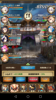 Screenshot_20180412-211253.png