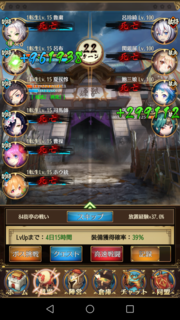 Screenshot_20180412-211500.png