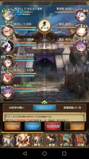 Screenshot_20180415-012247.png