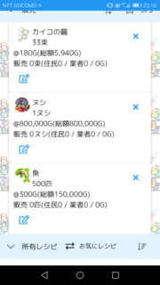 Screenshot_20190816-231017.png