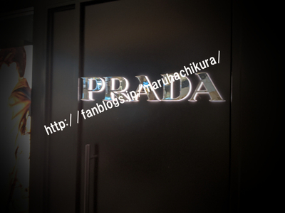 202008_prada.jpg