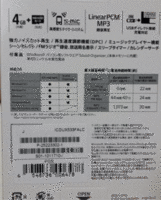 sony_icd-ux533fa002.gif