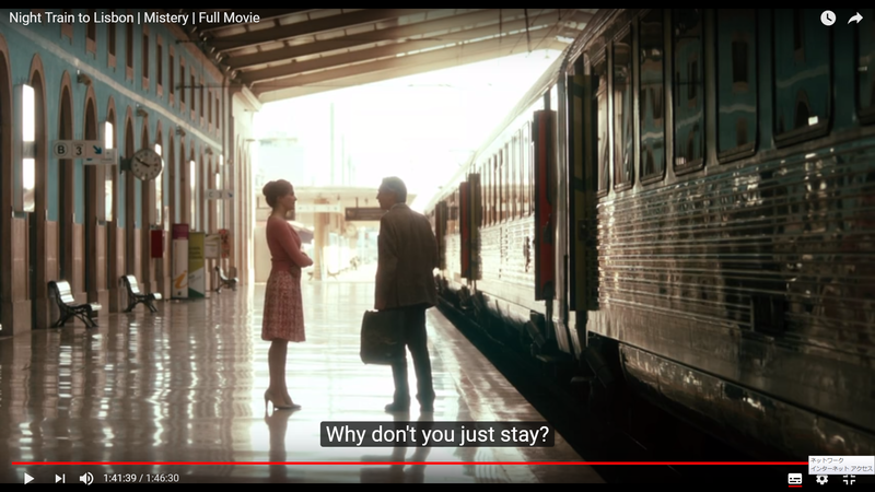 Night Train to Lisbon -  Mistery - Full Movie,  Why don't you just stay.png