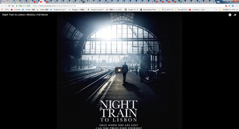 Night Train to Lisbon -  <br>a philosophical novel by Swiss writer Pascal Mercier.png