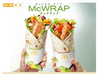 McWRAP.jpg