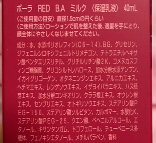 POLA_RED B.A_t