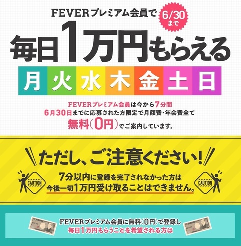 0FEVER@LP-22.jpg