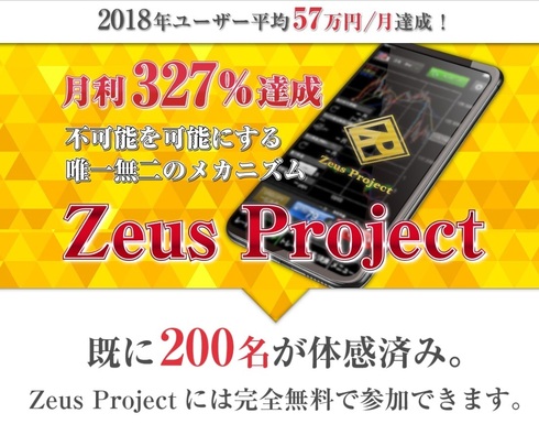 0Zeus Project@LP-4.jpg